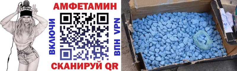 гидра зеркало  Козьмодемьянск  Amphetamine Premium 