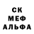 MDMA кристаллы Omeron