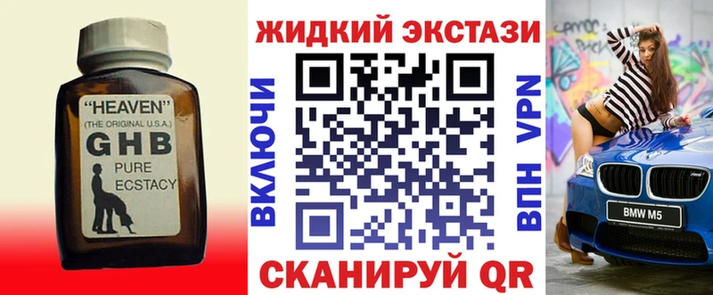 БУТИРАТ 99%  Козьмодемьянск 