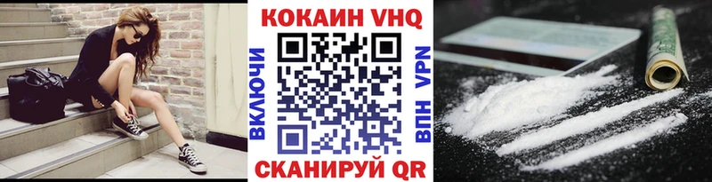 КОКАИН Перу  Козьмодемьянск 