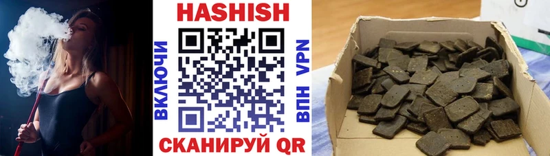 где найти наркотики  Козьмодемьянск  ГАШИШ гарик 