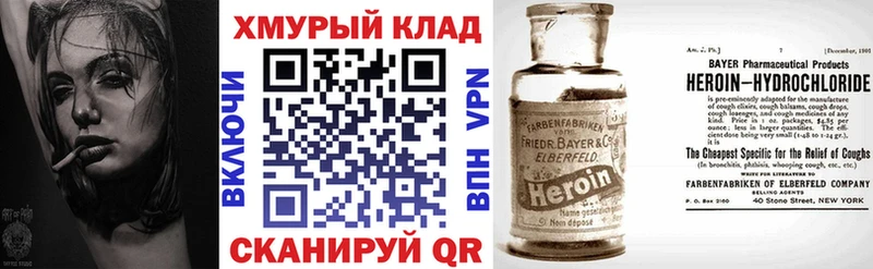 ГЕРОИН герыч хочу Козьмодемьянск