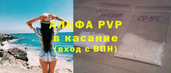 метамфетамин Алексеевка