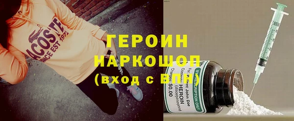 крисы Армянск