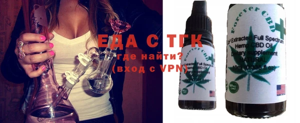 метамфетамин Алексеевка