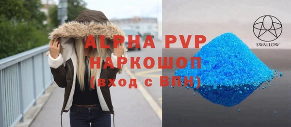 крисы Армянск