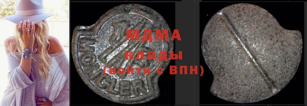 метамфетамин Алексеевка