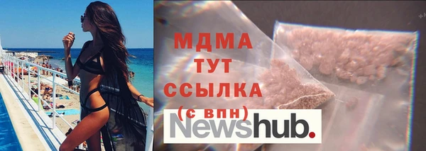 мяу мяу мука Аркадак
