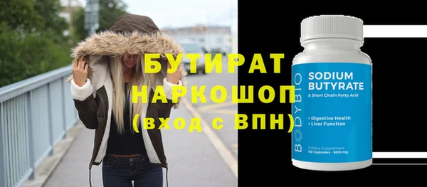 мяу мяу мука Аркадак