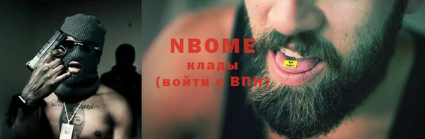 мяу мяу мука Аркадак