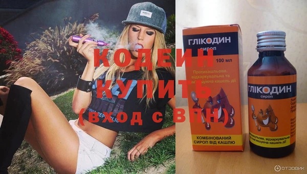 мефедрон VHQ Протвино