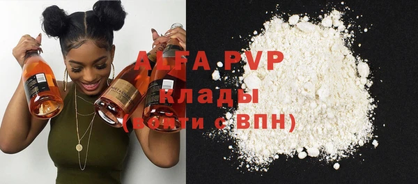мяу мяу мука Аркадак