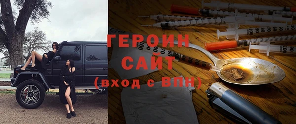 эйфоретик Пролетарск