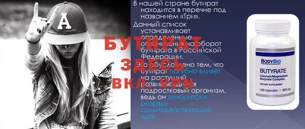 эйфоретик Арсеньев