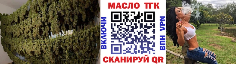 Дистиллят ТГК Wax Козьмодемьянск