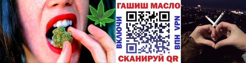даркнет сайт  Козьмодемьянск  ТГК вейп 